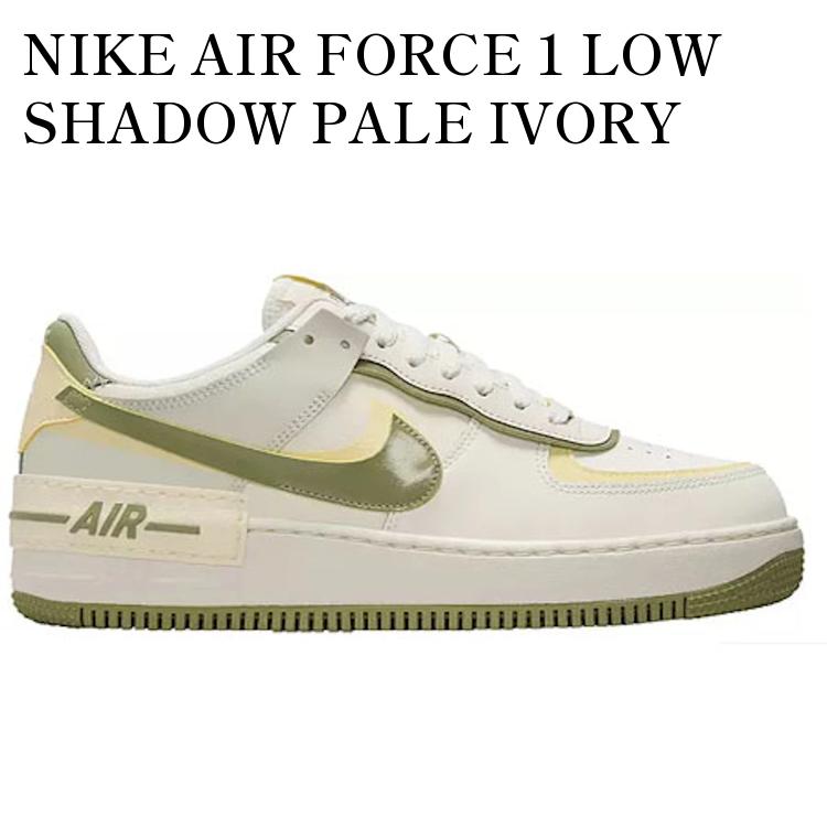 【海外限定 お取り寄せ商品】NIKE AIR FORCE 1 LOW SHADOW PALE IVORY OIL GREEN FN6335-101 メンズ レディース 人気 おしゃれ