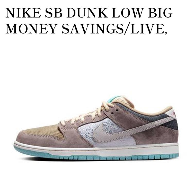 楽天市場】NIKE SB DUNK LOW PRO HF3063-002 ナイキSB