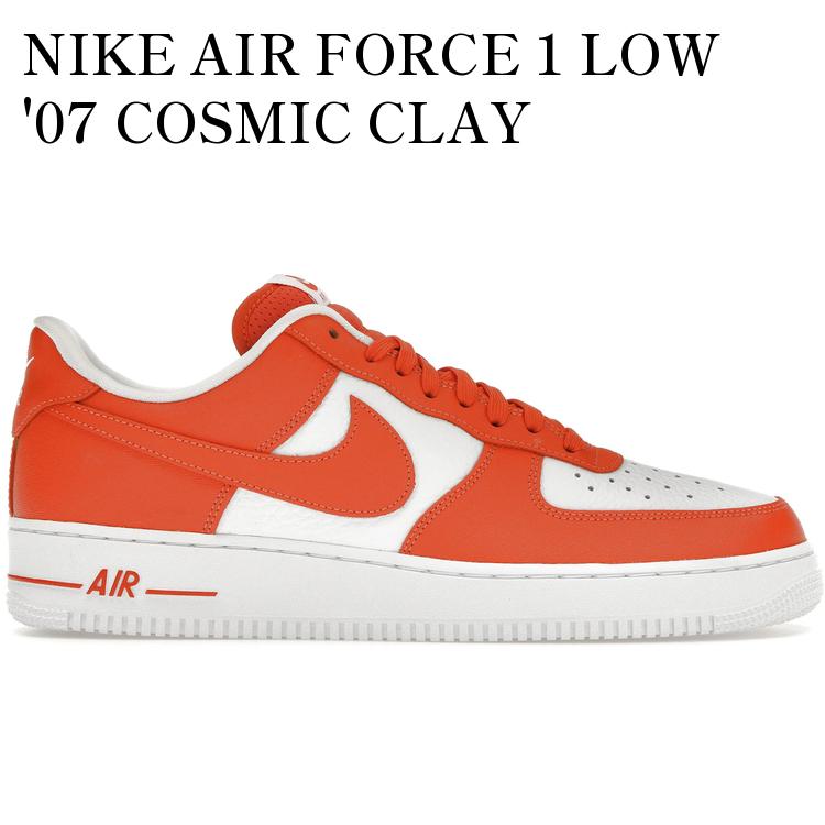 【海外限定 お取り寄せ商品】NIKE AIR FORCE 1 LOW '07 COSMIC CLAY FZ4627-800 メンズ レディース 人気 おしゃれ