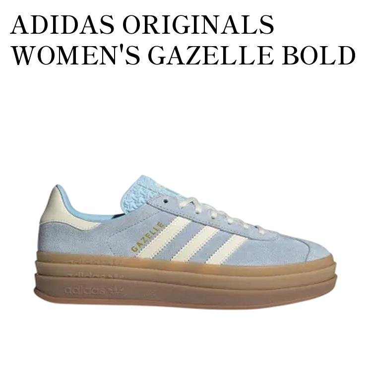 【お取り寄せ商品】ADIDAS ORIGINALS WOMEN'S GAZELLE BOLD CLEAR SKY/CREAM WHITE/GOLD METALLIC アディダスオリジナルス ウィメンズ ガゼル ボールド クリアスカイ/クリームホワイト/ゴールドメタリック JQ7776 メンズ レディース 人気 おしゃれ｜RAISE