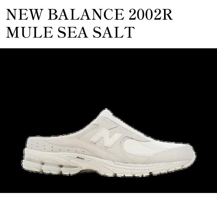 ☆人気☆【New Balance】☆M2002RML☆22-30cm☆ミュー.ル☆ ☆人気☆【New Balance】☆M2002RML☆22-30cm☆ミュー.ル☆ (New