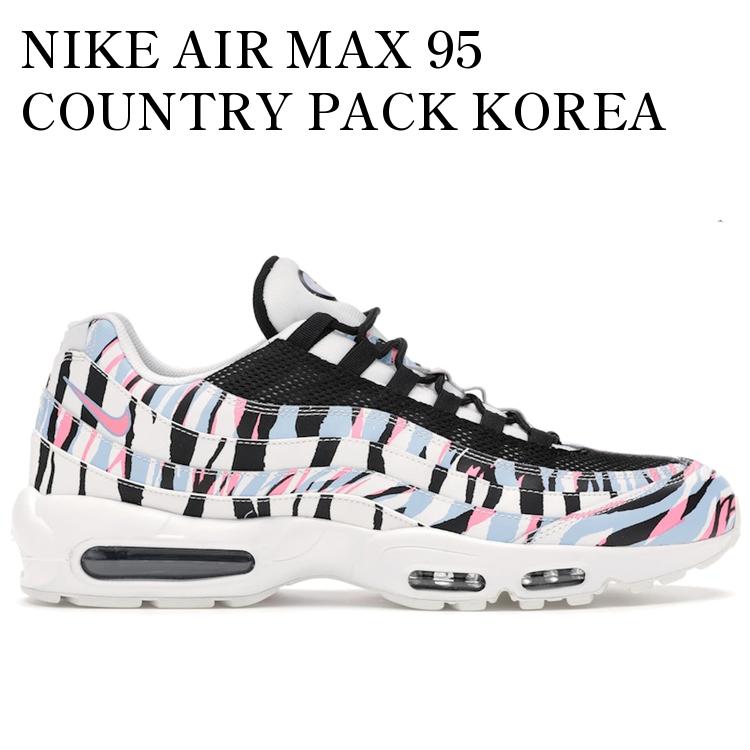 【海外限定 お取り寄せ商品】NIKE AIR MAX 95 COUNTRY PACK KOREA CW2359-100 メンズ レディース 人気 おしゃれ