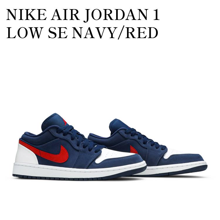 エアジョーダン1 楽天市場】NIKE AIR JORDAN 1 LOW SE violet shock/violet shock