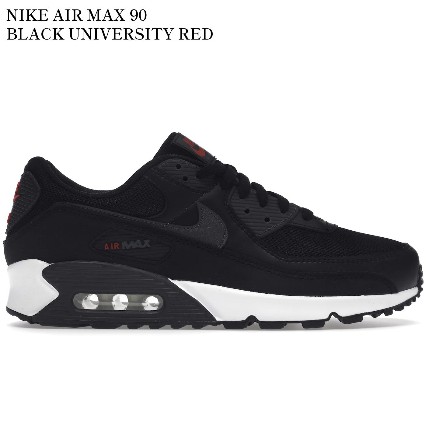 【海外限定 お取り寄せ商品】NIKE AIR MAX 90 BLACK UNIVERSITY RED DH4095-001 メンズ レディース 人気 おしゃれ|RAISE