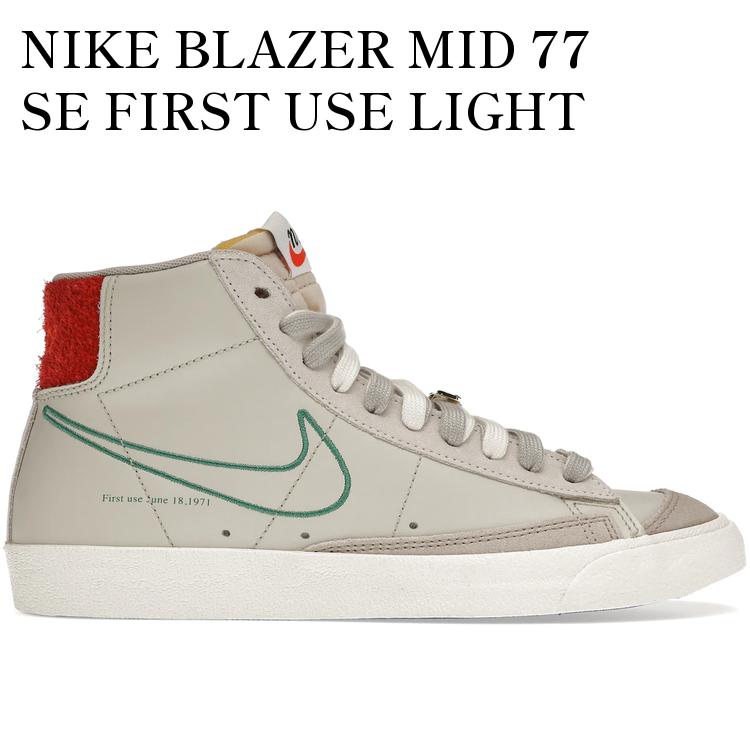 【海外限定 お取り寄せ商品】NIKE BLAZER MID 77 SE FIRST USE LIGHT BONE (WOMEN'S) DH6757-001 メンズ レディース 人気 おしゃれ|RAISE