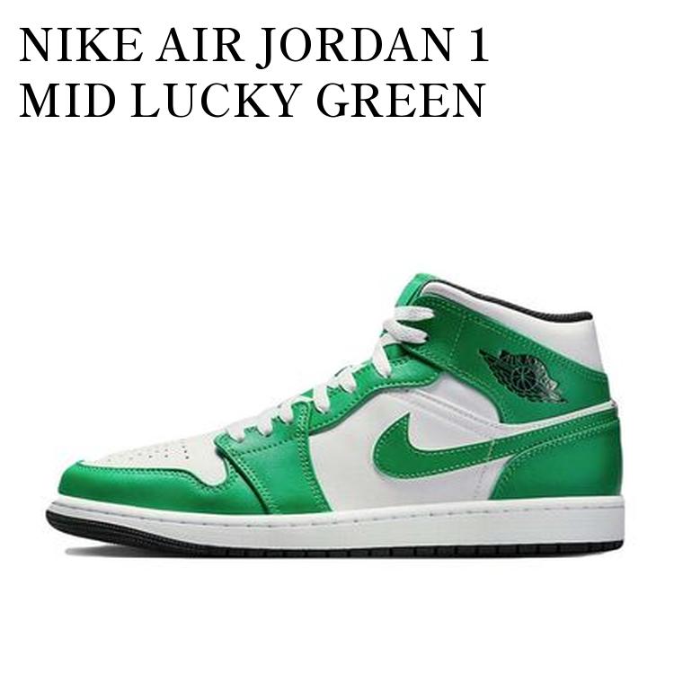 楽天市場】NIKE AIR JORDAN 1 MID LUCKY GREEN/BLACK‐WHITE