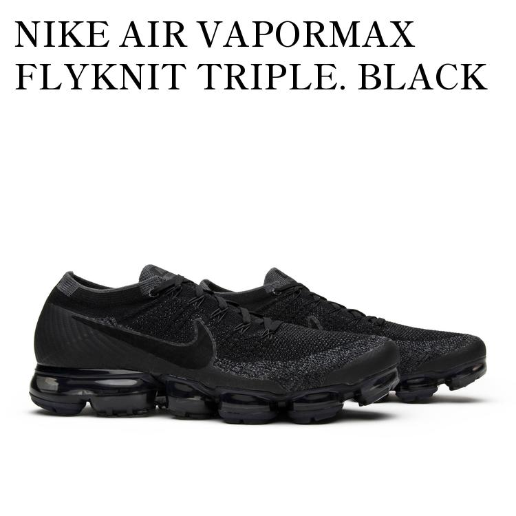 2018SS☆韓国の人気【ナイキNIKE ] ☆ AIR VAPORMAX ☆ブラック 楽天市場】お得な割引クーポン発行中!!【送料無料 ナイキ エア