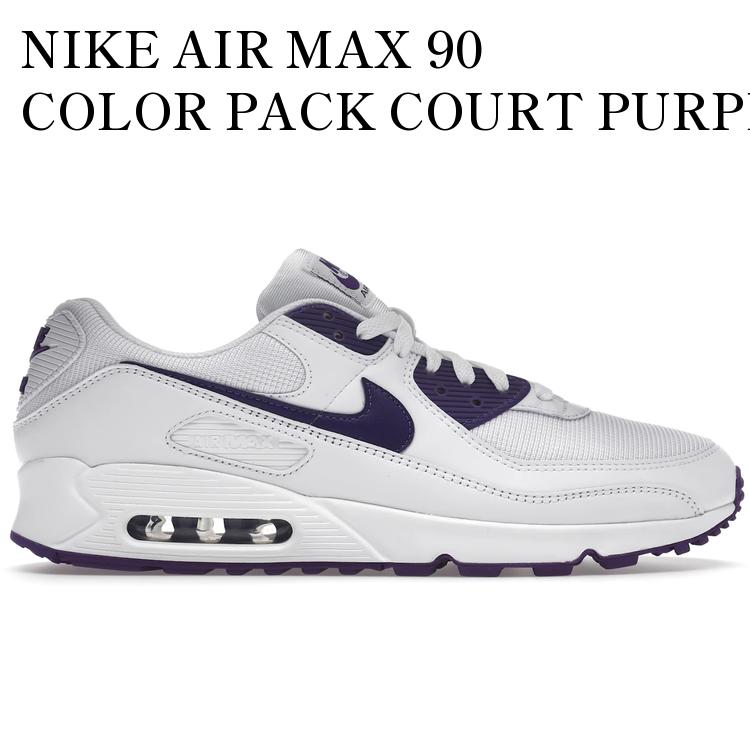 【海外限定 お取り寄せ商品】NIKE AIR MAX 90 COLOR PACK COURT PURPLE CT1028-100 メンズ レディース 人気 おしゃれ