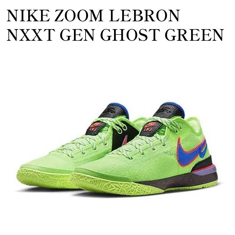 楽天市場】NIKE ZOOM LEBRON NXXT GEN EPナイキ ズーム レブロン