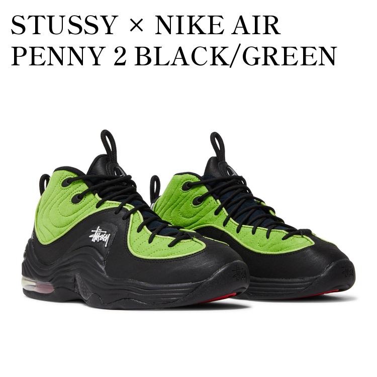 NIKE x Stussy Air Penny II Rattan and Limestone★男女共用★ Air Penny 2 x Stüssy 'Rattan and Limestone' (DX6934-200