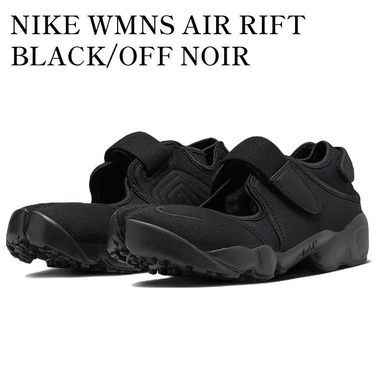 Nike WMNS Air Rift ナイキ　エアリフト HF5389-001 s-l400.jpg