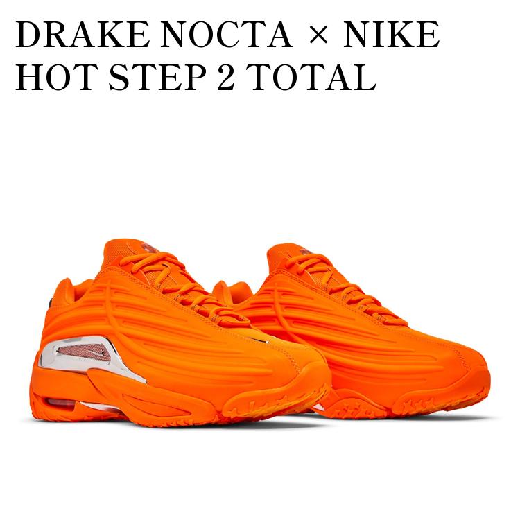 ノクタ NOCTA × ナイキ NIKE　ホットステップ2　オレンジ 61WtRomev4L._AC_SY300_QL30_.jpg