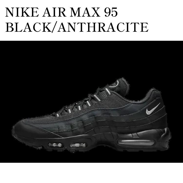 AIR MAX 95 UTILITY 黒 エアマックス95 ブラック 楽天市場】NIKE AIR MAX 95 UTILITY black/cool grey bq5616-001