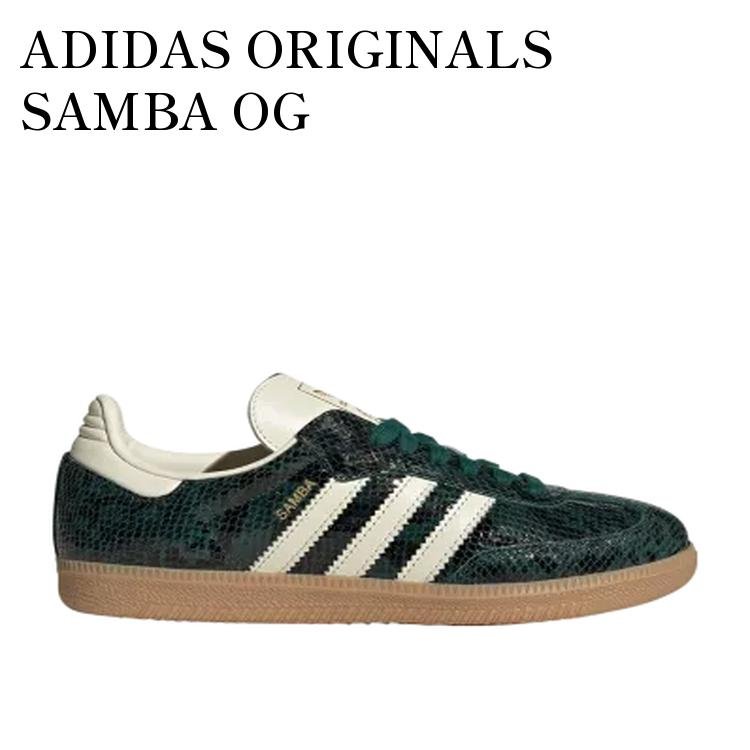 楽天市場】【お取り寄せ商品】ADIDAS ORIGINALS SAMBA LT PRELOVED