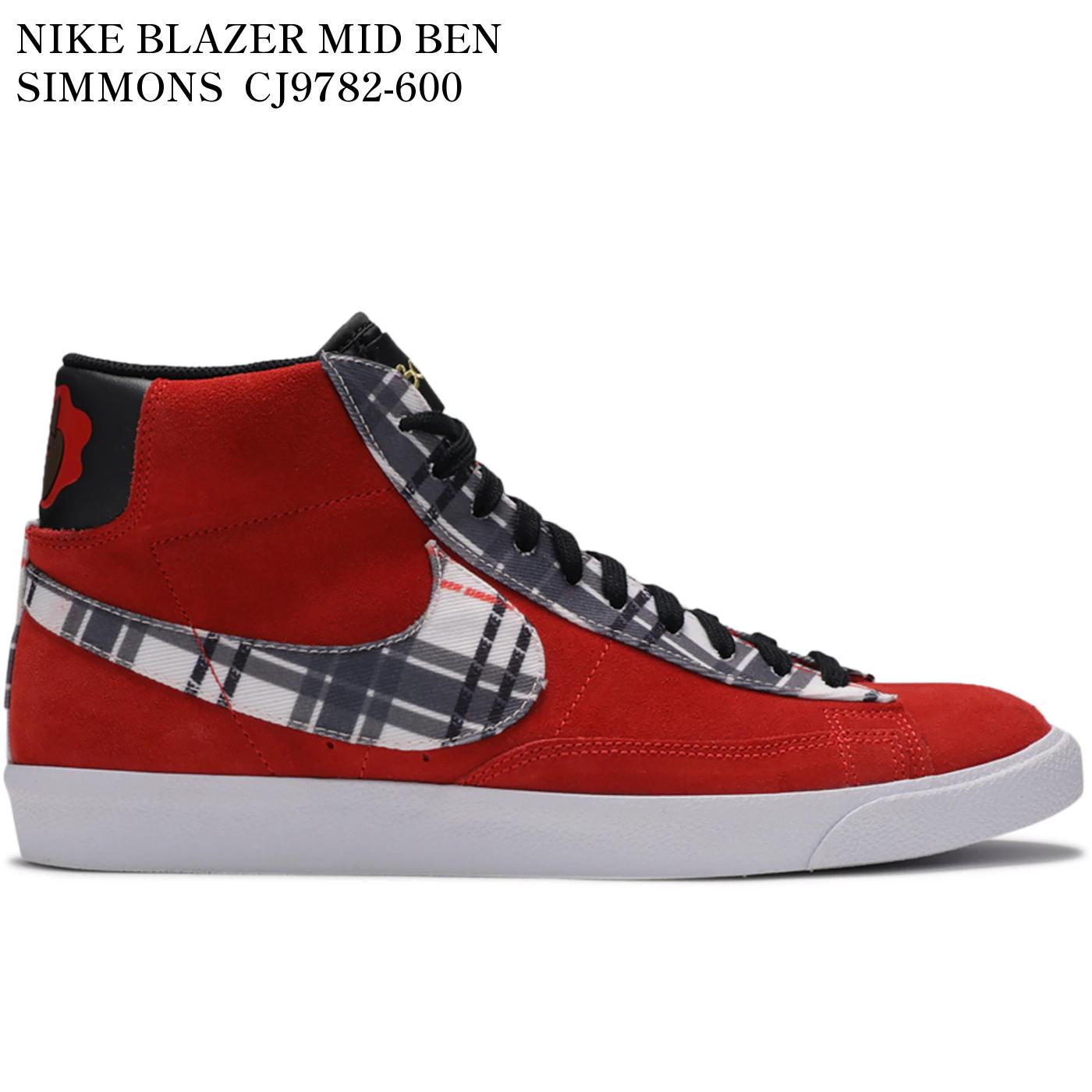 【海外限定 お取り寄せ商品】NIKE BLAZER MID BEN SIMMONS CJ9782-600 メンズ レディース 人気 おしゃれ｜RAISE 49,410円