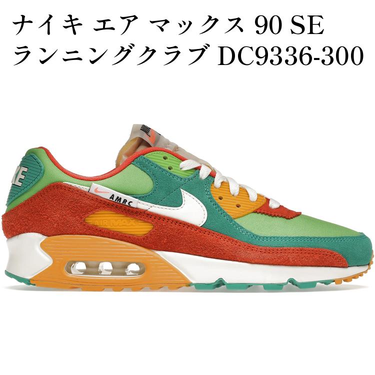 当店について