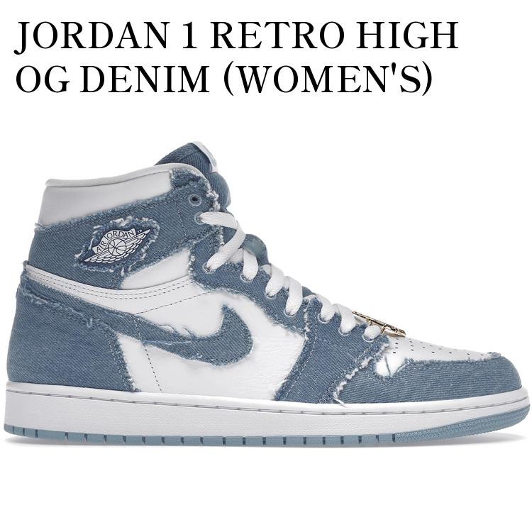 楽天市場】NIKE WMNS AIR JORDAN 1 RETRO HIGH OG denim/white-worn