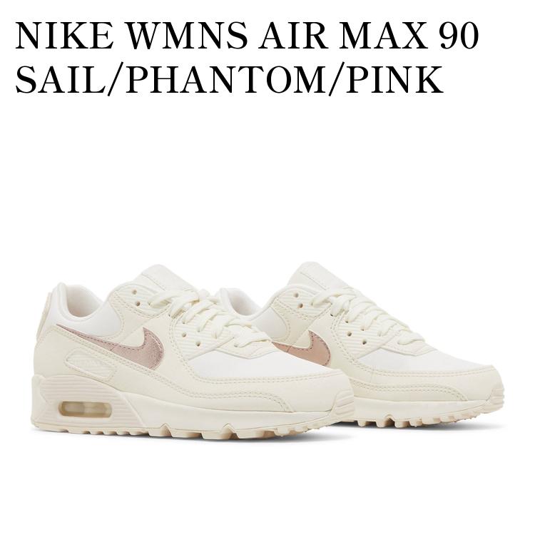 【14cm】NIKE ナイキ エアマックス SC ファントム ラタン ナイキ｜NIKE キッズ 通販 NIKE ナイキ AIR MAX SC PSV キッズ