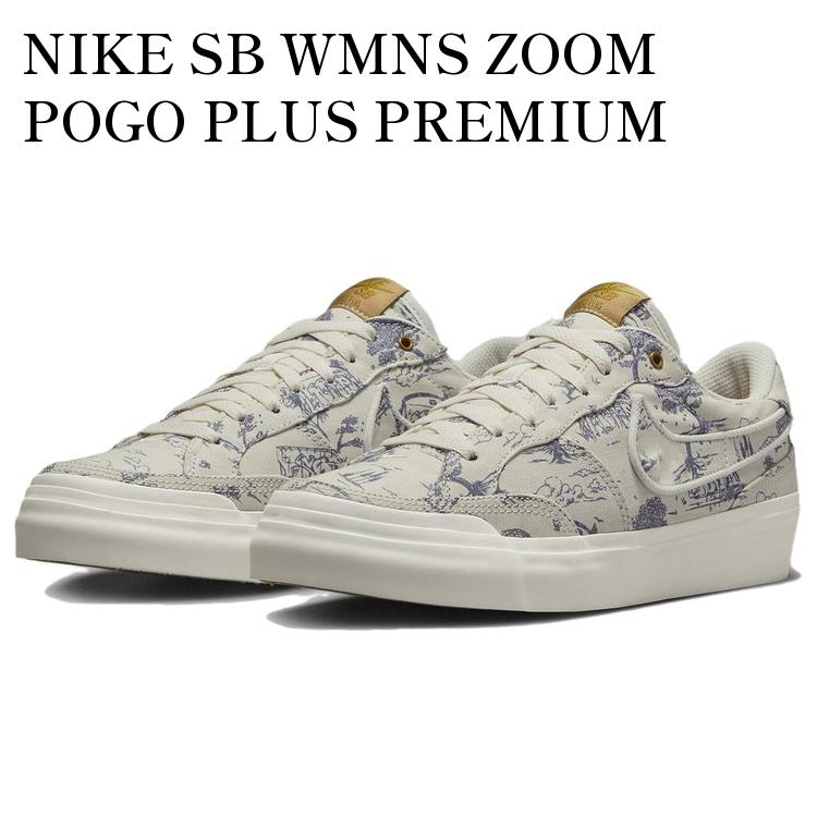楽天市場】NIKE WMNS SB ZOOM POGO PLUS PRMナイキ ウィメンズ