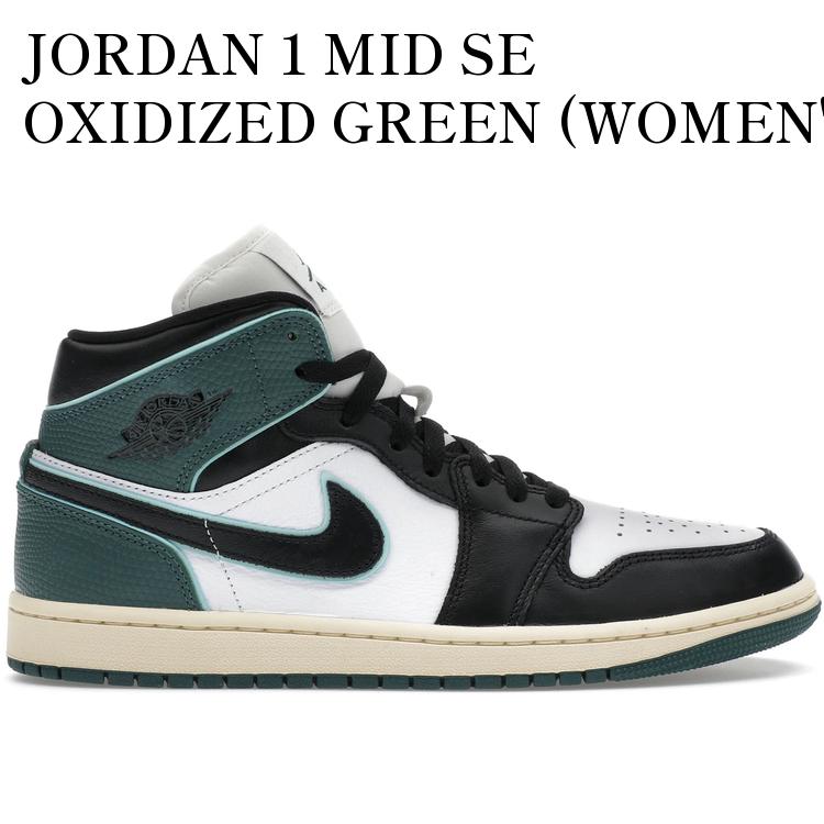 【海外限定 お取り寄せ商品】JORDAN 1 MID SE OXIDIZED GREEN (WOMEN'S) FQ7818-100 メンズ レディース 人気 おしゃれ