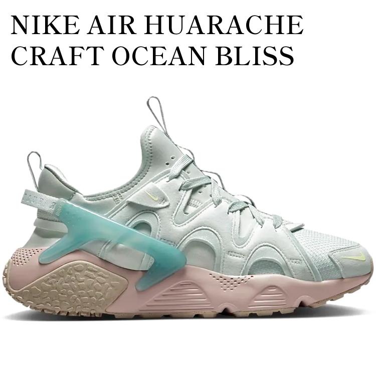 【海外限定 お取り寄せ商品】NIKE AIR HUARACHE CRAFT OCEAN BLISS (WOMEN'S) DQ8031-002 メンズ レディース 人気 おしゃれ｜RAISE