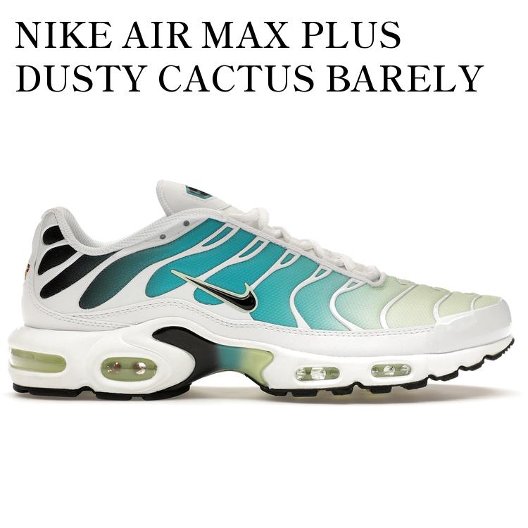 【海外限定 お取り寄せ商品】NIKE AIR MAX PLUS DUSTY CACTUS BARELY VOLT (WOMEN'S) ナイキ エア マックス プラス ダスティカクタス ベアリーボルト (ウィメンズ) DZ3670-102 メンズ レディース 人気 おしゃれ