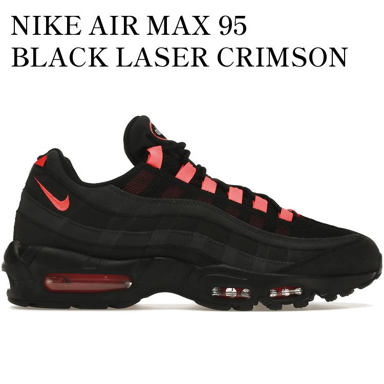 楽天市場】[ ポイントUP & 最大2000円OFFクーポン ] NIKE AIR MAX 95