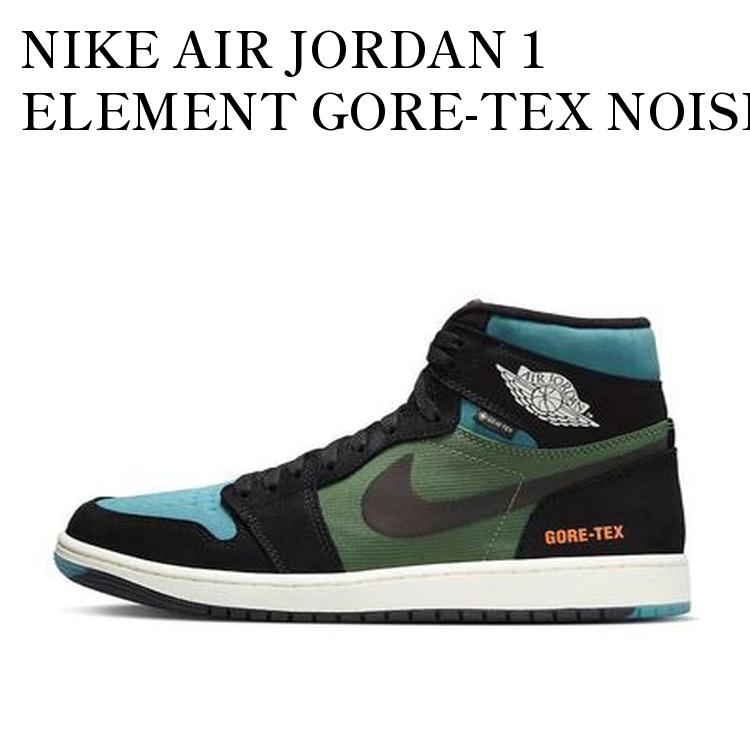 楽天市場】NIKE AIR JORDAN 1 ELEMENTナイキ エア ジョーダン1