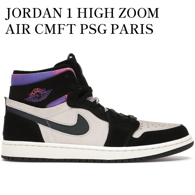 Nike AIR JORDAN 1 DB3610 105 ×パリサンジェルマン 国内2月17日発売予定】パリ・サンジェルマン × ナイキ エアジョーダン