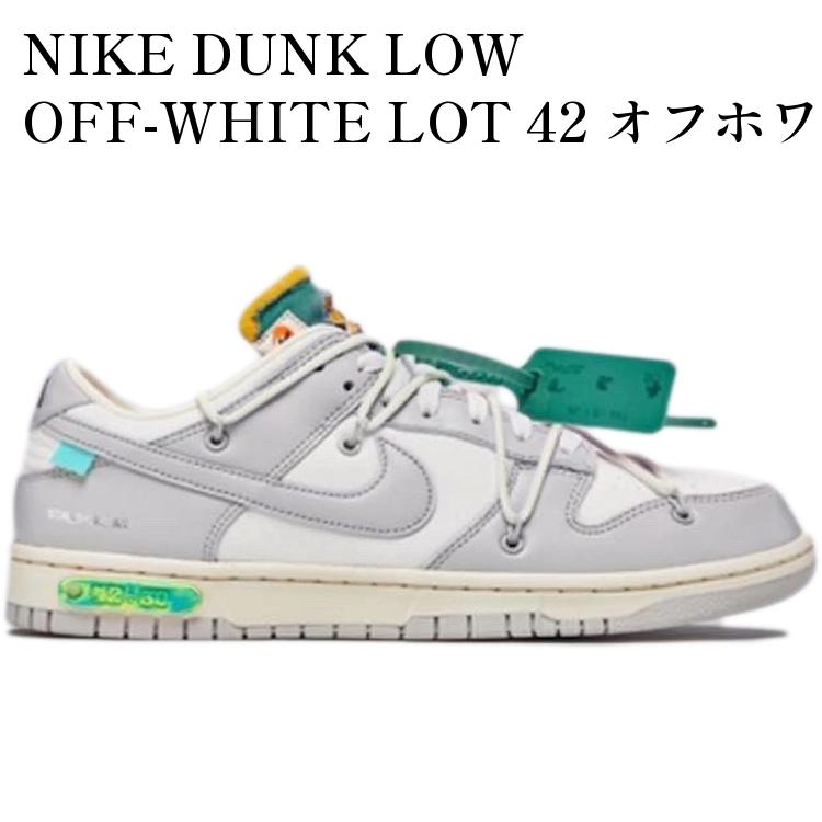 当店について