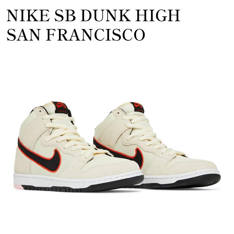 楽天市場】NIKE SB DUNK HIGH PRO PRM SAN FRANCISCO GIANTS