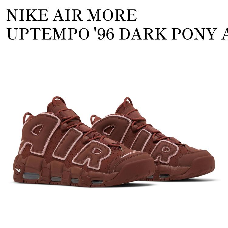 Nike Air More Uptempo '96 スニーカー Baroque Brown 送料込み Nike Air More Uptempo 96 Baroque Brown Men's - FB8883-200 - US
