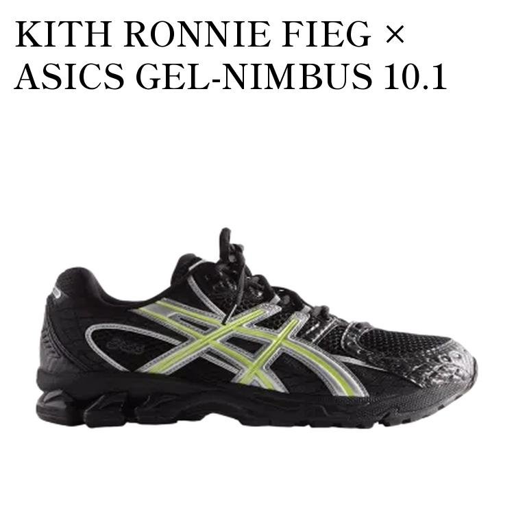 楽天市場】【お取り寄せ商品】KITH RONNIE FIEG × ASICS GEL-NUNOBIKI