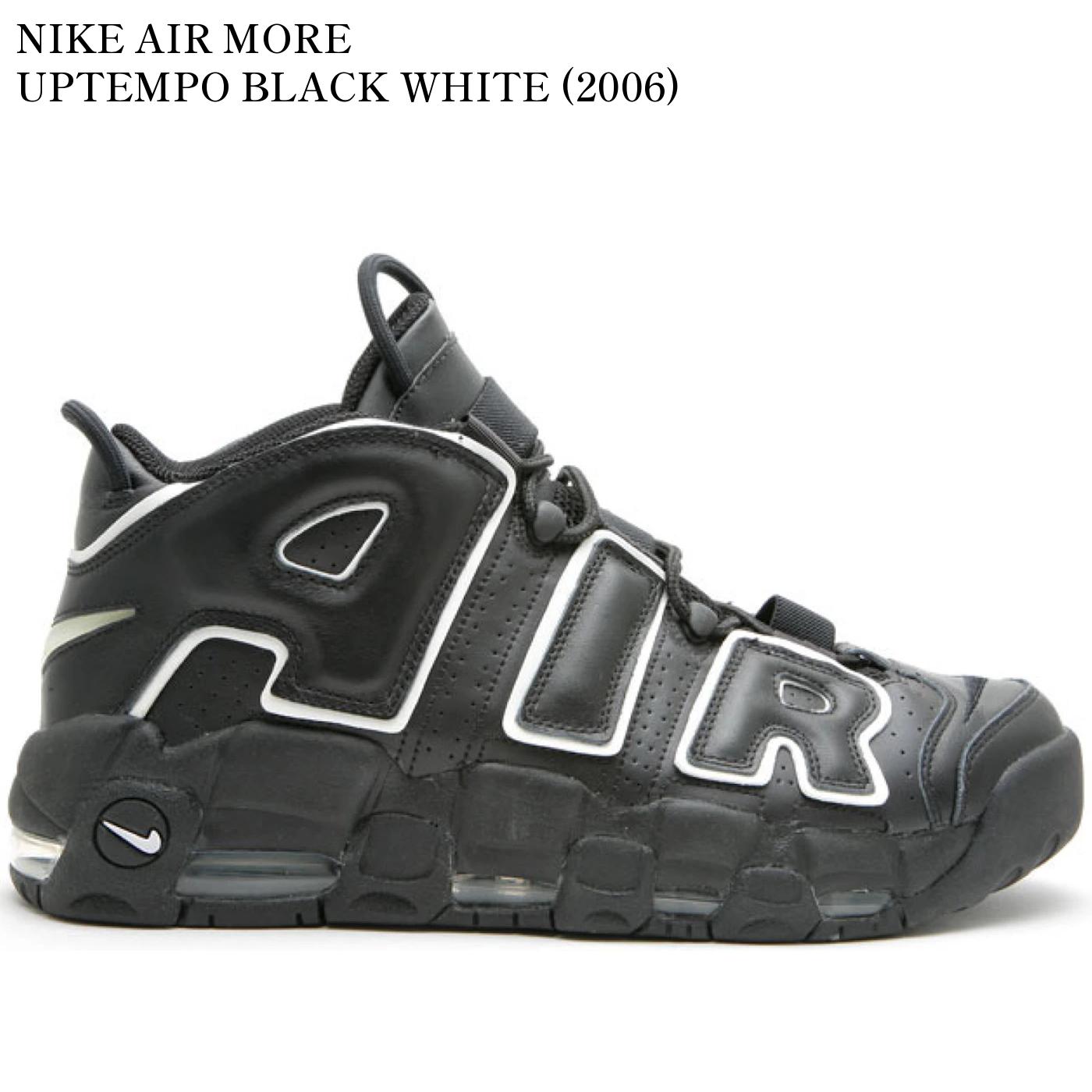 【海外限定 お取り寄せ商品】NIKE AIR MORE UPTEMPO BLACK WHITE (2006) 312971-011 メンズ レディース 人気 おしゃれ｜RAISE