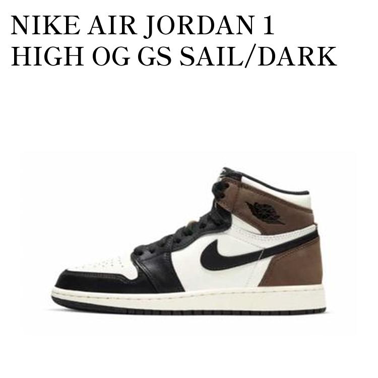 楽天市場】NIKE AIR JORDAN 1 RETRO HIGH OG GS 【DARK MOCHA】 ナイキ