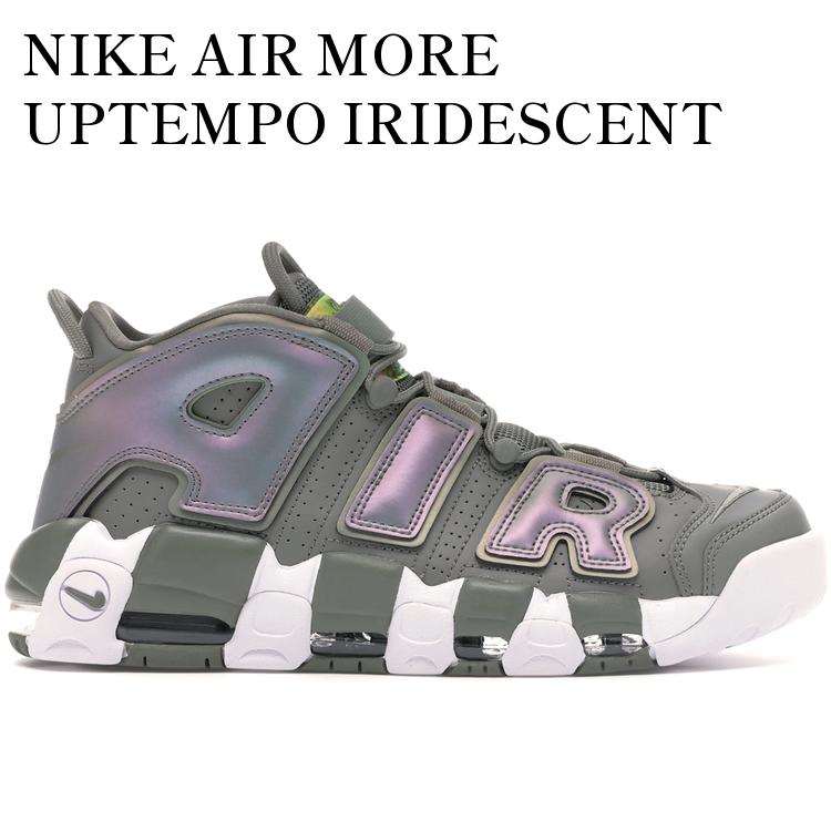 【海外限定 お取り寄せ商品】NIKE AIR MORE UPTEMPO IRIDESCENT (WOMEN'S) 917593-001 メンズ レディース 人気 おしゃれ