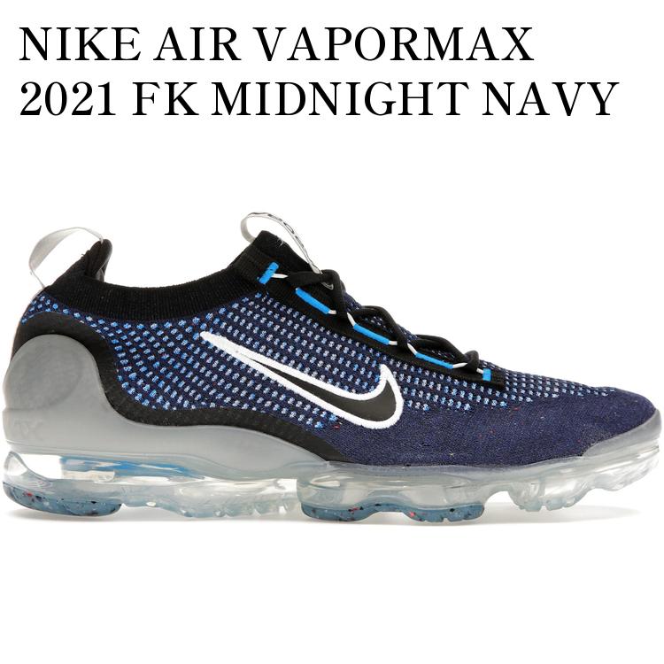 【海外限定 お取り寄せ商品】NIKE AIR VAPORMAX 2021 FK MIDNIGHT NAVY PHOTO BLUE DZ4856-400 メンズ レディース 人気 おしゃれ|RAISE