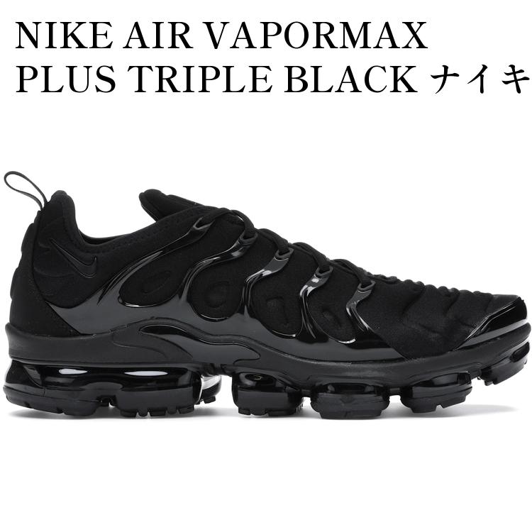 楽天市場】ナイキ NIKE NIKE AIR VAPORMAX PLUS 924453-300 エア