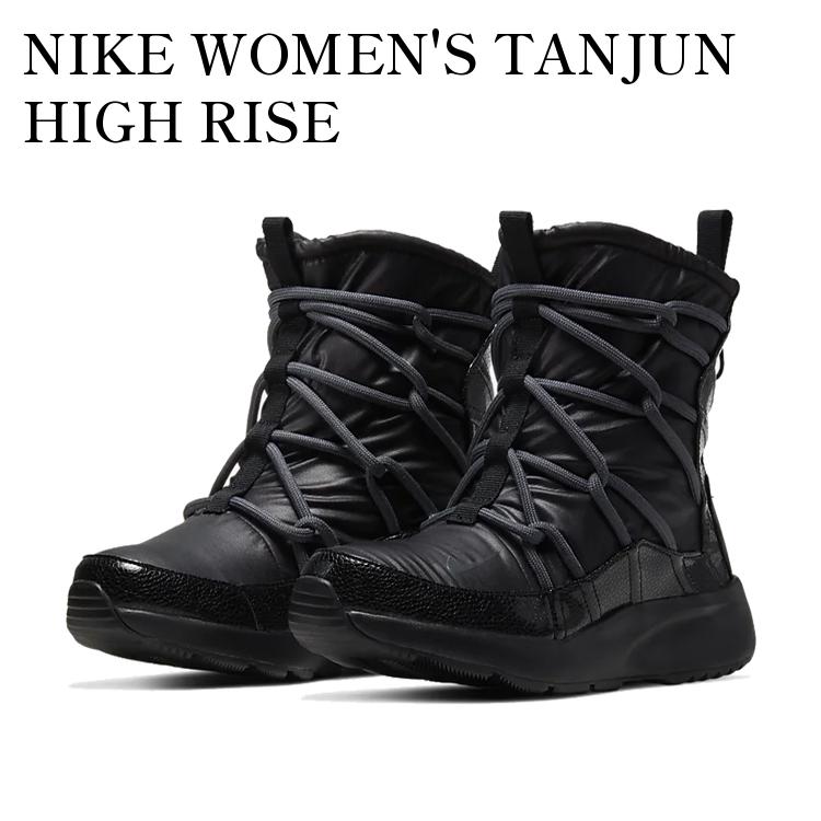 楽天市場】NIKE(ナイキ)AO0355-004(2081)TANJUN HIGH RISE