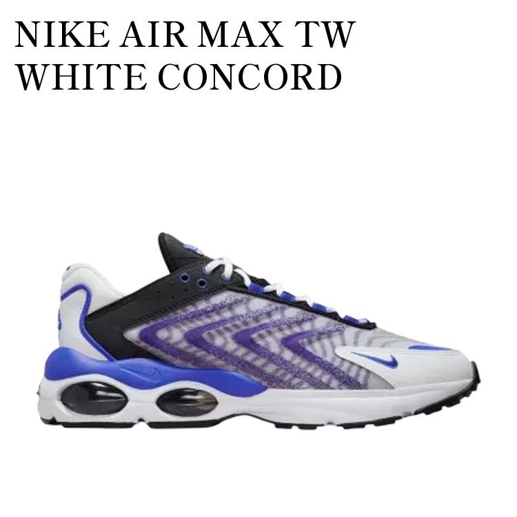 【お取り寄せ商品】NIKE AIR MAX TW WHITE CONCORD ナイキ エアマックス TW ホワイトコンコルド DQ3984-105 メンズ レディース 人気 おしゃれ