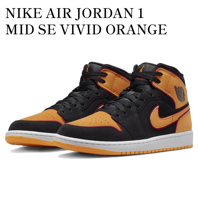 楽天市場】NIKE AIR JORDAN 1 MID SE team organge/black