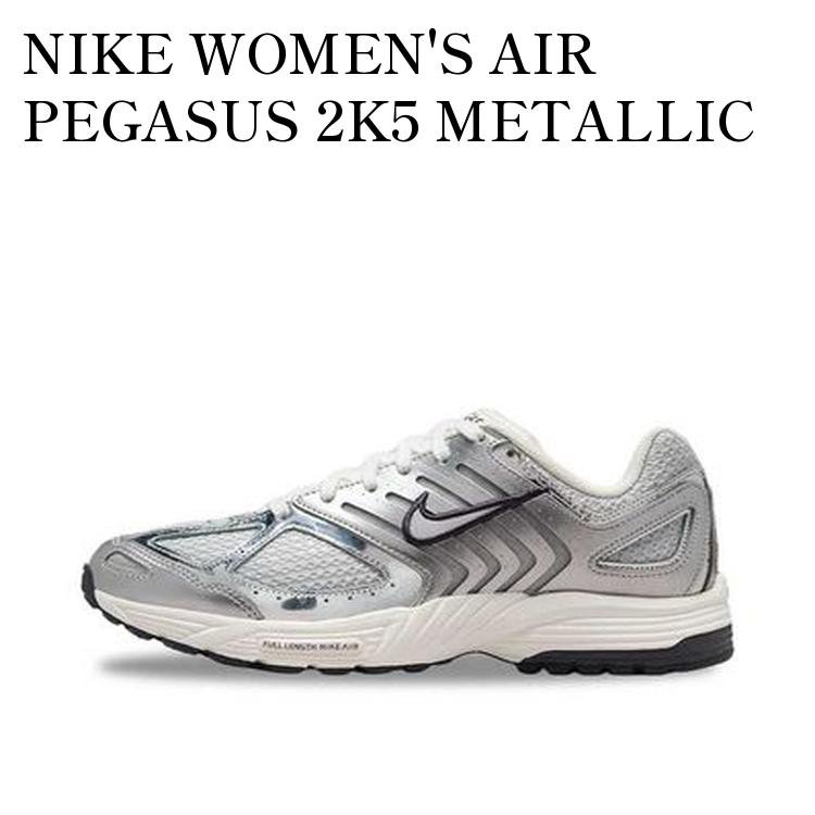 【お取り寄せ商品】NIKE WOMEN'S AIR PEGASUS 2K5 METALLIC SILVER AND PHOTON DUST ナイキ ウィメンズ エアペガサス 2K5 メタリックシルバー アンド フォトンダスト HJ7310-025 メンズ レディース 人気 おしゃれ