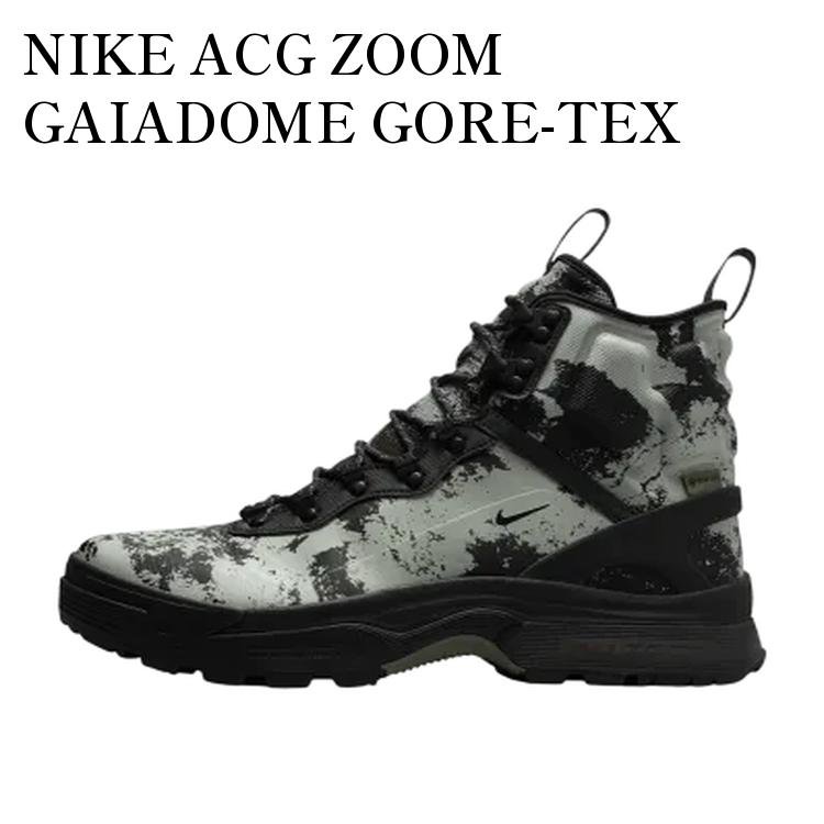 [ナイキ] ACG エア ズーム ガイアドーム ゴア-テックス [ACG Air Zoom GAIADOME GORE-TEX] シナモン/マーズストーン/モスウッドブラウン/ブラック DD2858-203 楽天市場】【お取り寄せ商品】NIKE ACG AIR ZOOM GAIADOME GORE-TEX