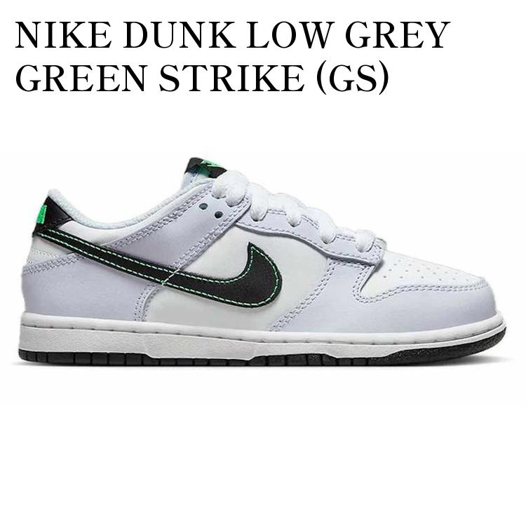 【海外限定 お取り寄せ商品】NIKE DUNK LOW GREY GREEN STRIKE (GS) FB9109-107 メンズ レディース 人気 おしゃれ｜RAISE