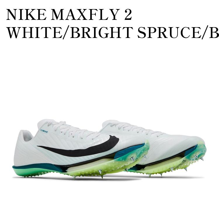 楽天市場】【お取り寄せ商品】NIKE MAXFLY 2 ELECTRIC サファリ