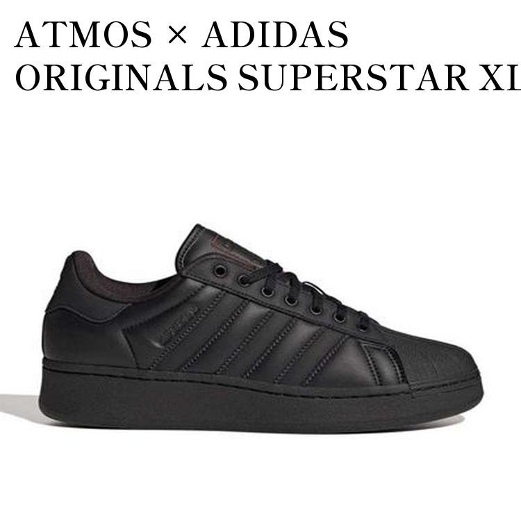楽天市場】【お取り寄せ商品】ATMOS × ADIDAS ORIGINALS SUPERSTAR MT