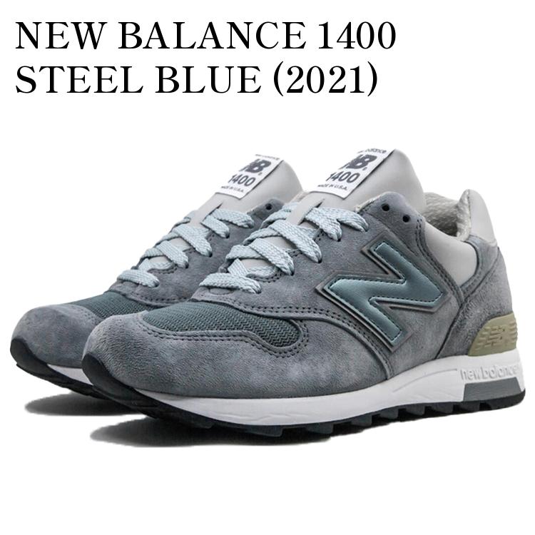 楽天市場】【お取り寄せ商品】NEW BALANCE 1400 ICE GRAY