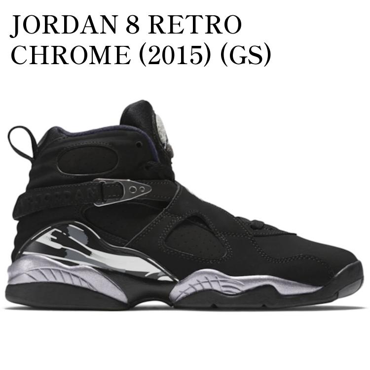 【海外限定 お取り寄せ商品】JORDAN 8 RETRO CHROME (2015) (GS) 305368-003 メンズ レディース 人気 おしゃれ|RAISE