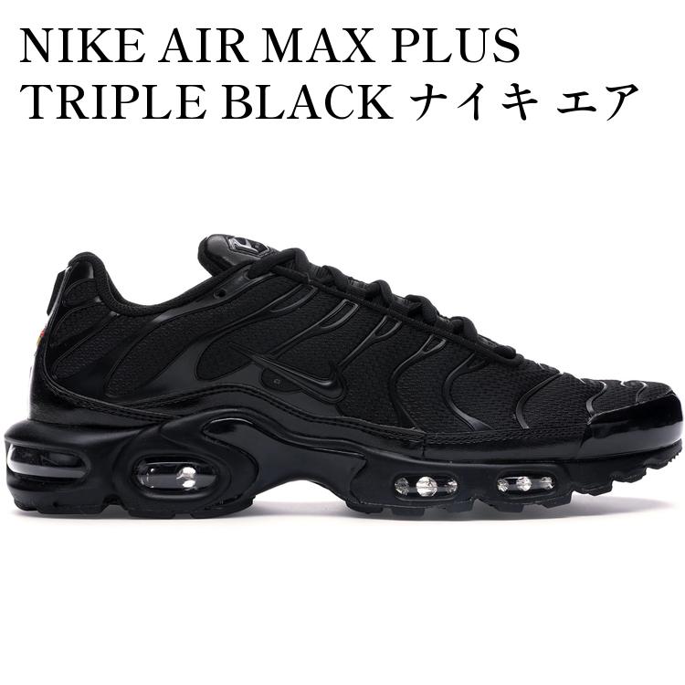 Nike Air Max Plus トリプルブラック　WSサイズ28.5cm ナイキ エア マックス プラス トリプルブラック メンズ - 604133