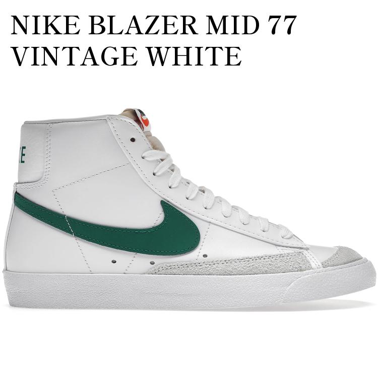 【海外限定 お取り寄せ商品】NIKE BLAZER MID 77 VINTAGE WHITE MALACHITE GREEN (WOMEN'S) CZ1055-119 メンズ レディース 人気 おしゃれ|RAISE